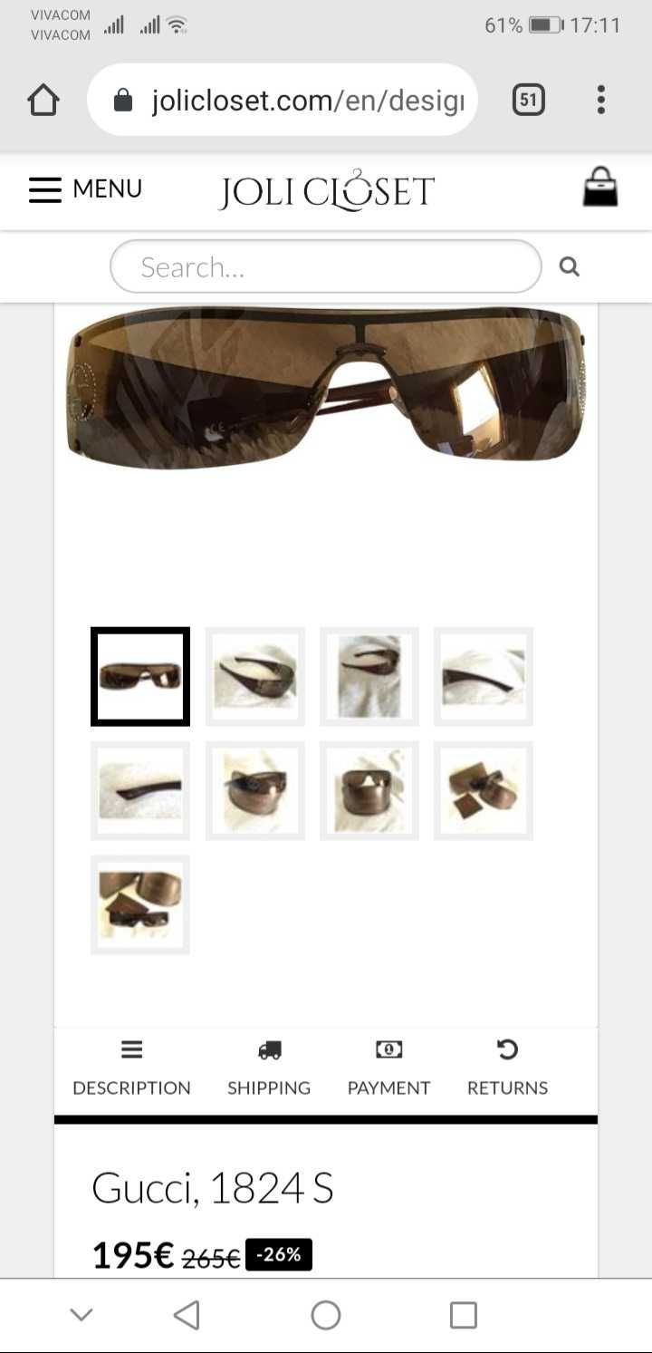 Оригинални Италиански Маркови Слънчеви Очила GUCCI  мод.1824  с Калъф