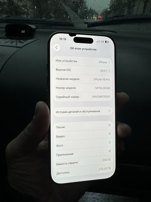 Iphone 16 Pro 256 GB ZA/A