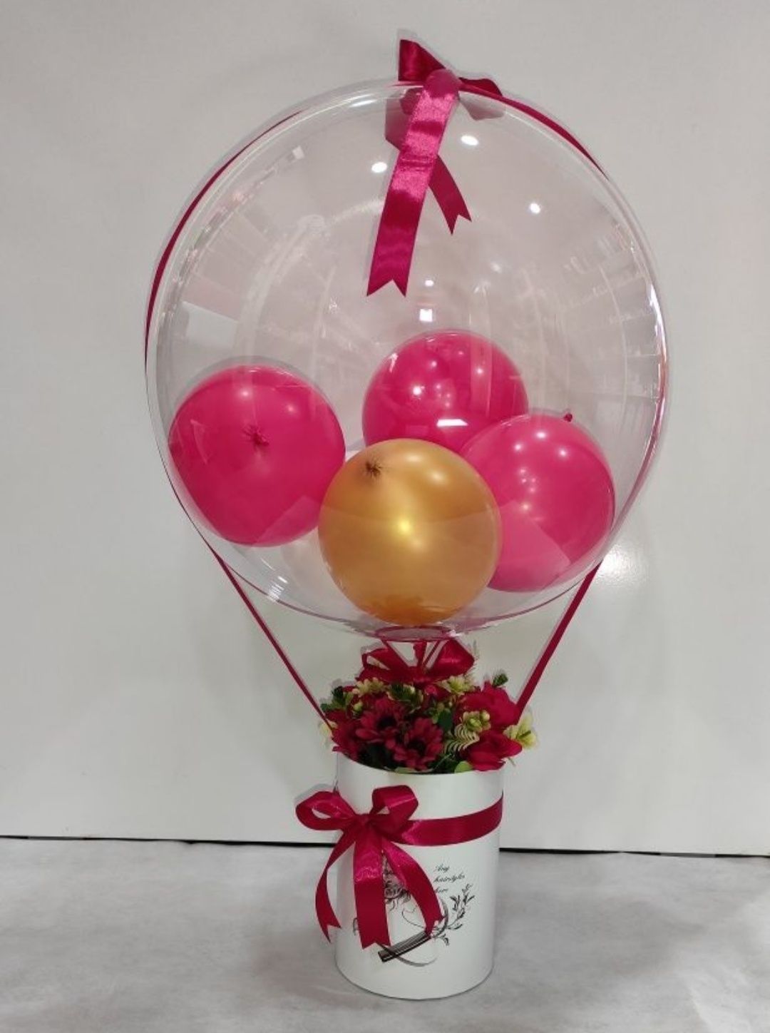 Букет с цветя и Балон за юбилей,рожден ден, за бебе, абитуриентски бал