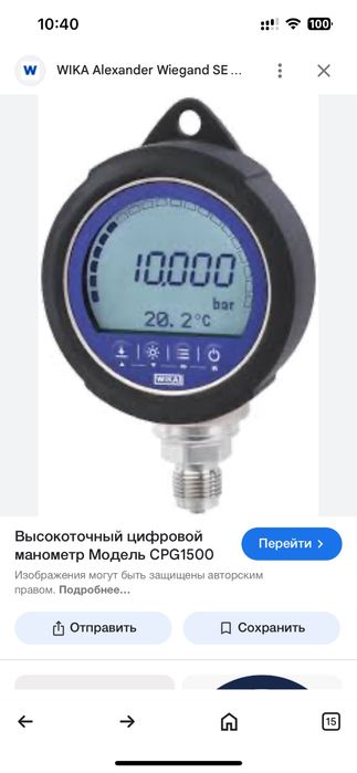 Высокоточный цифровой манометр Модель CРG1500