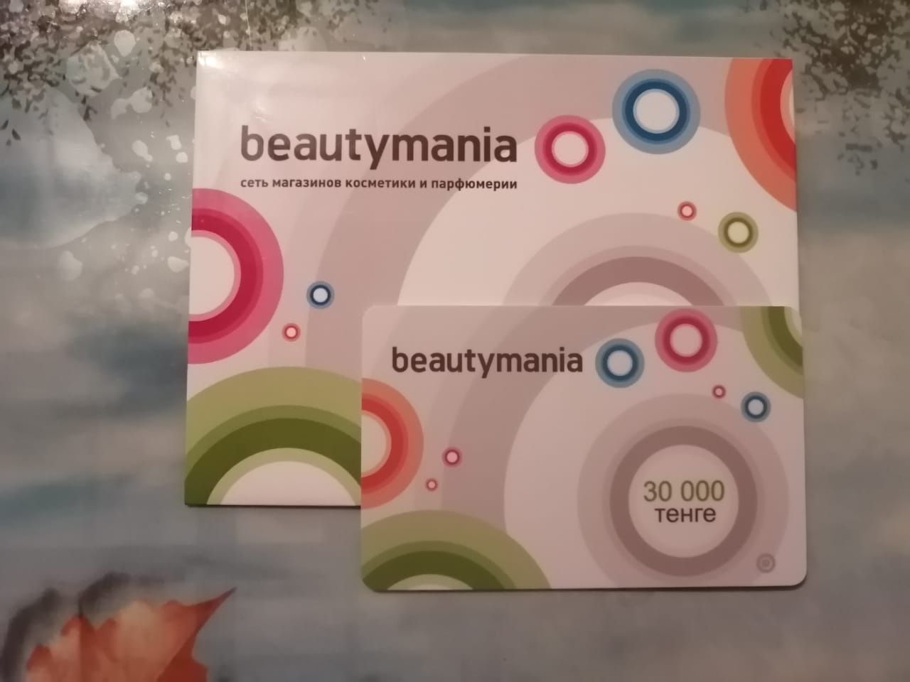 Сертификат Beautymania