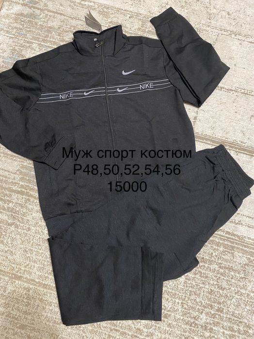Костюм спортивный мужской