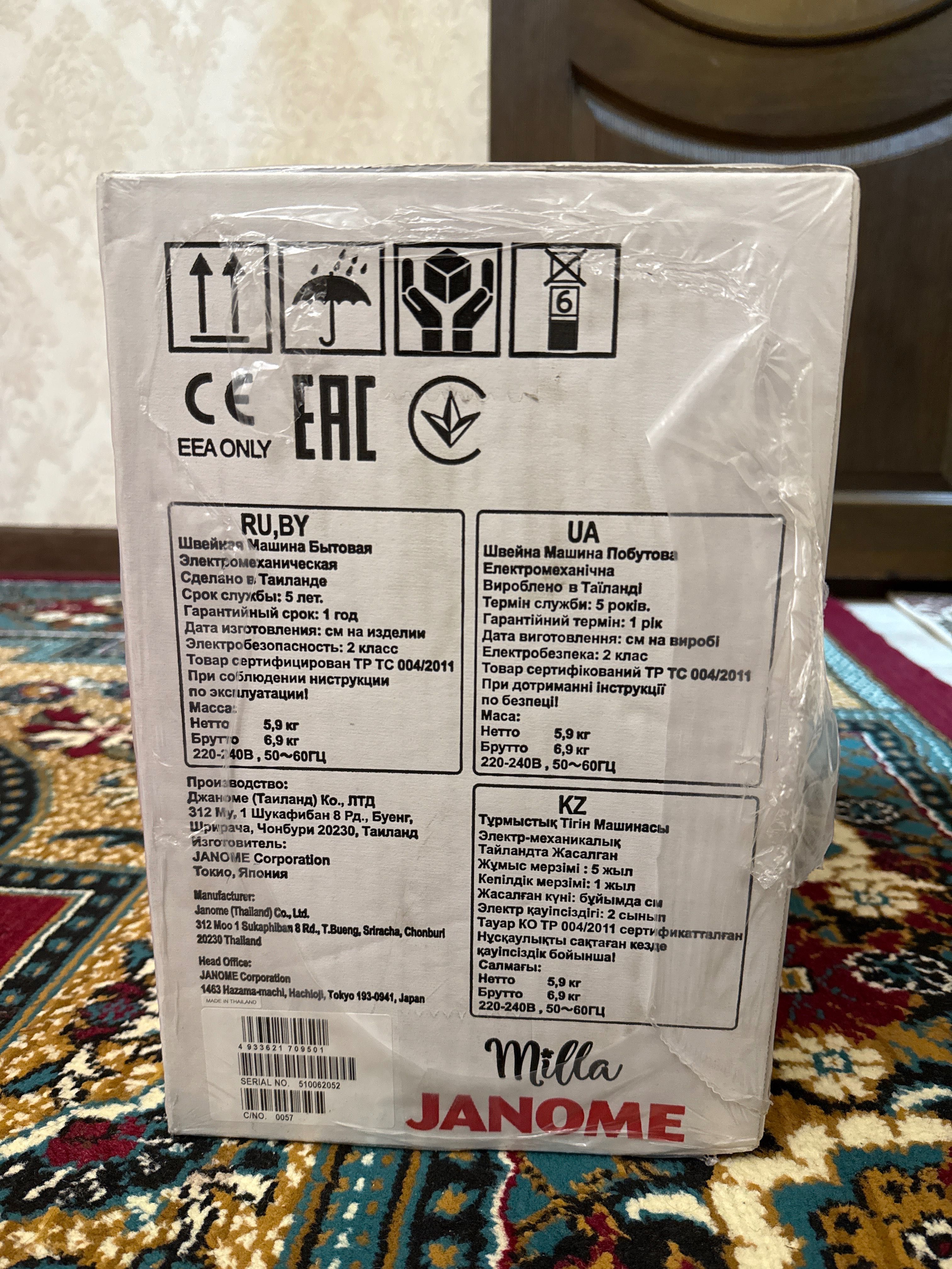 Tikuv mashinasi. Yengi srochna sotiladi. Karopkadan ochlmagan.