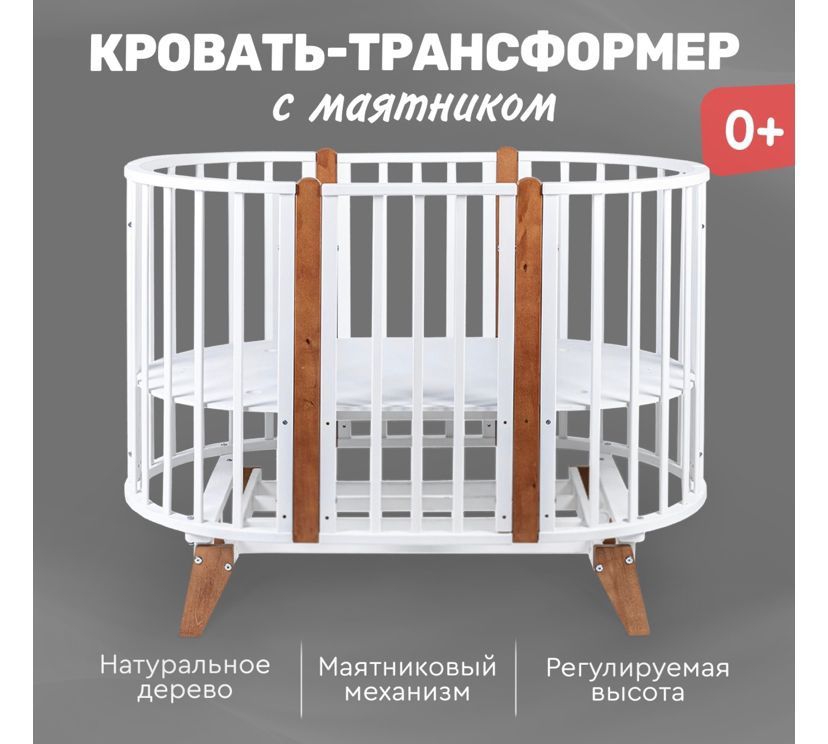 Продам детский кровать