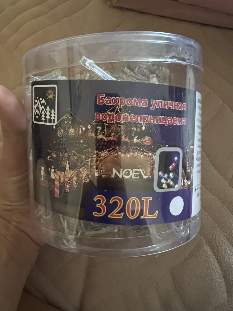 Гирлянды 3*2 метра