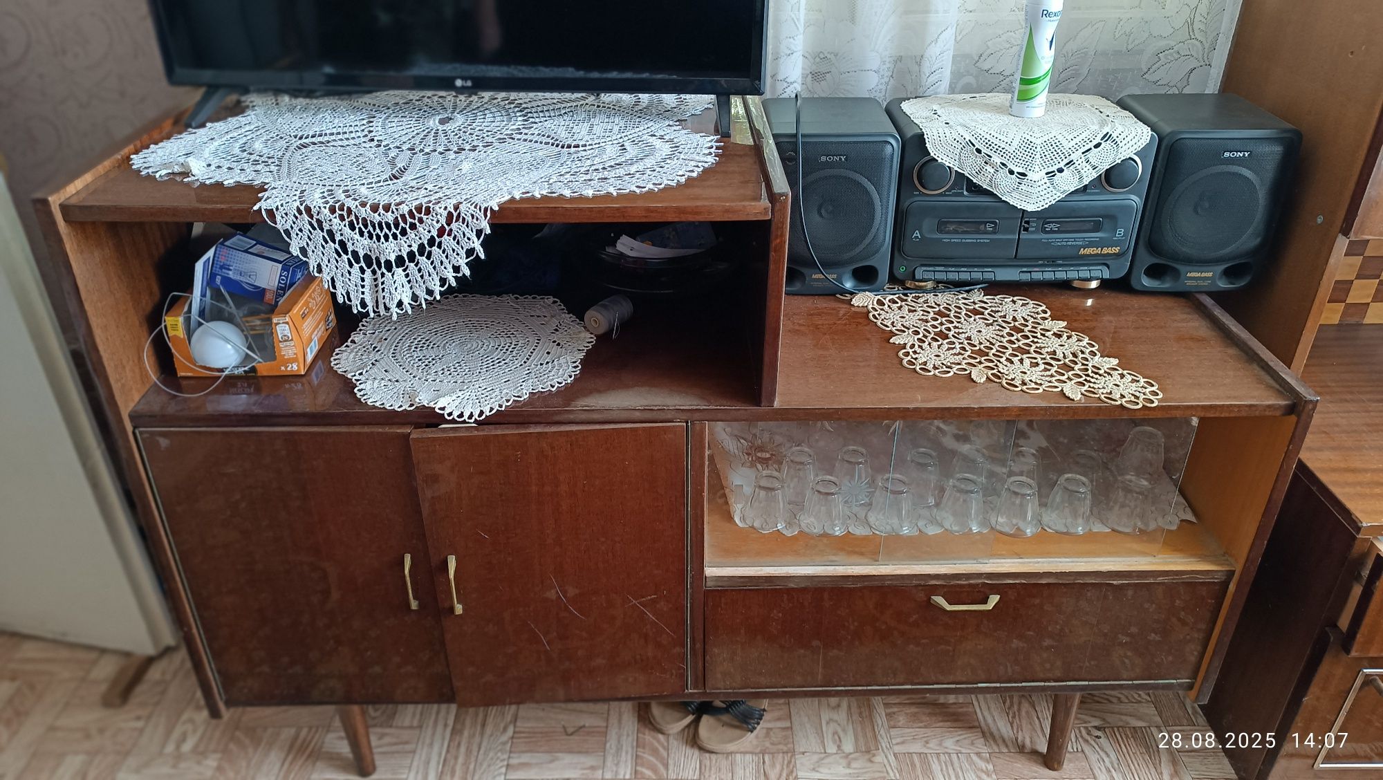 Холни  барче секция