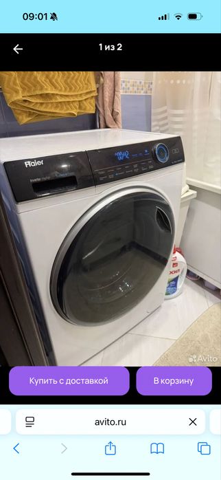 Стиральна машина  Haier