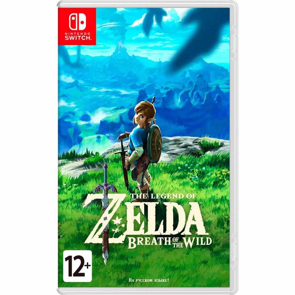 The Legend of Zelda Breath of the Wild