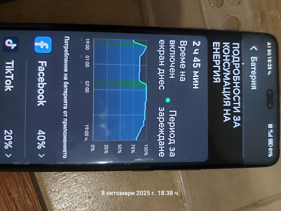 Honor 200 pro ocean cyan