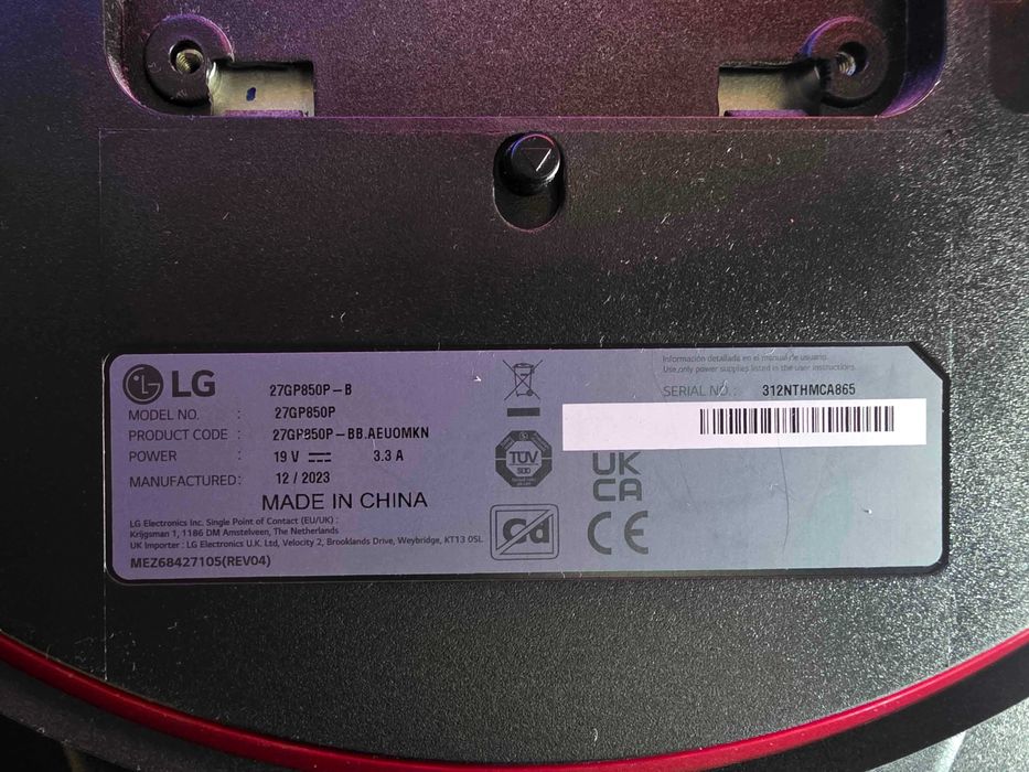 LG Ultragear 27GP850P - гейминг монитор