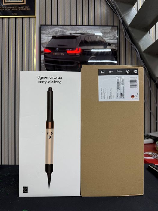Dyson HS-08 Kanada