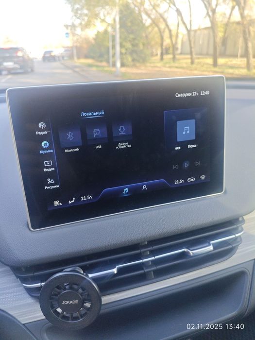 русификация и установка приложений на Honqi eqm5