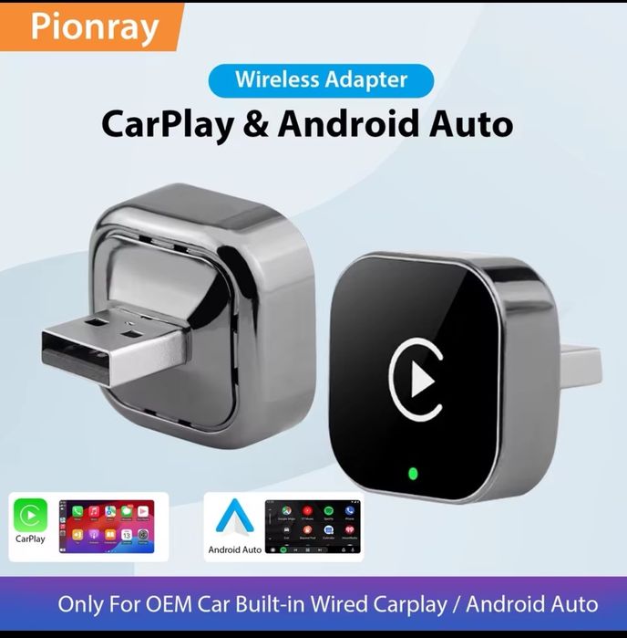 Carplay - Android auto adapter - адаптер