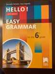 Учебни помагала - Easy Grammar