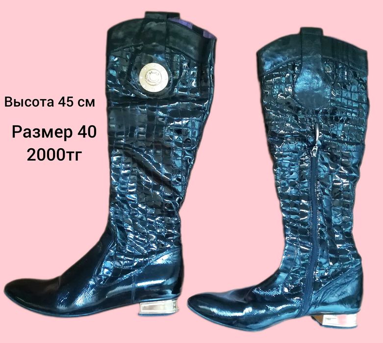 Обувь женская разная