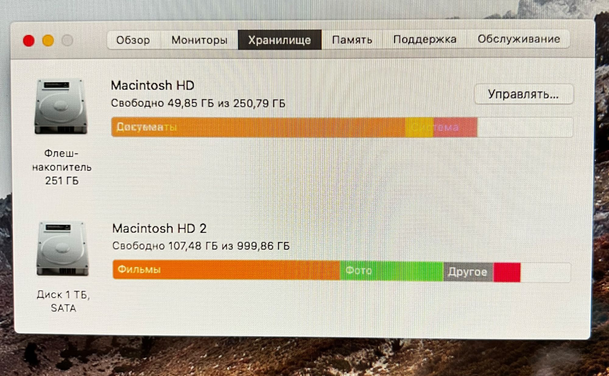 iMac 27-inch, Mid 2011 - 3,4 GHz Intel Core i7,  16 ГБ 1333 MHz DDR3