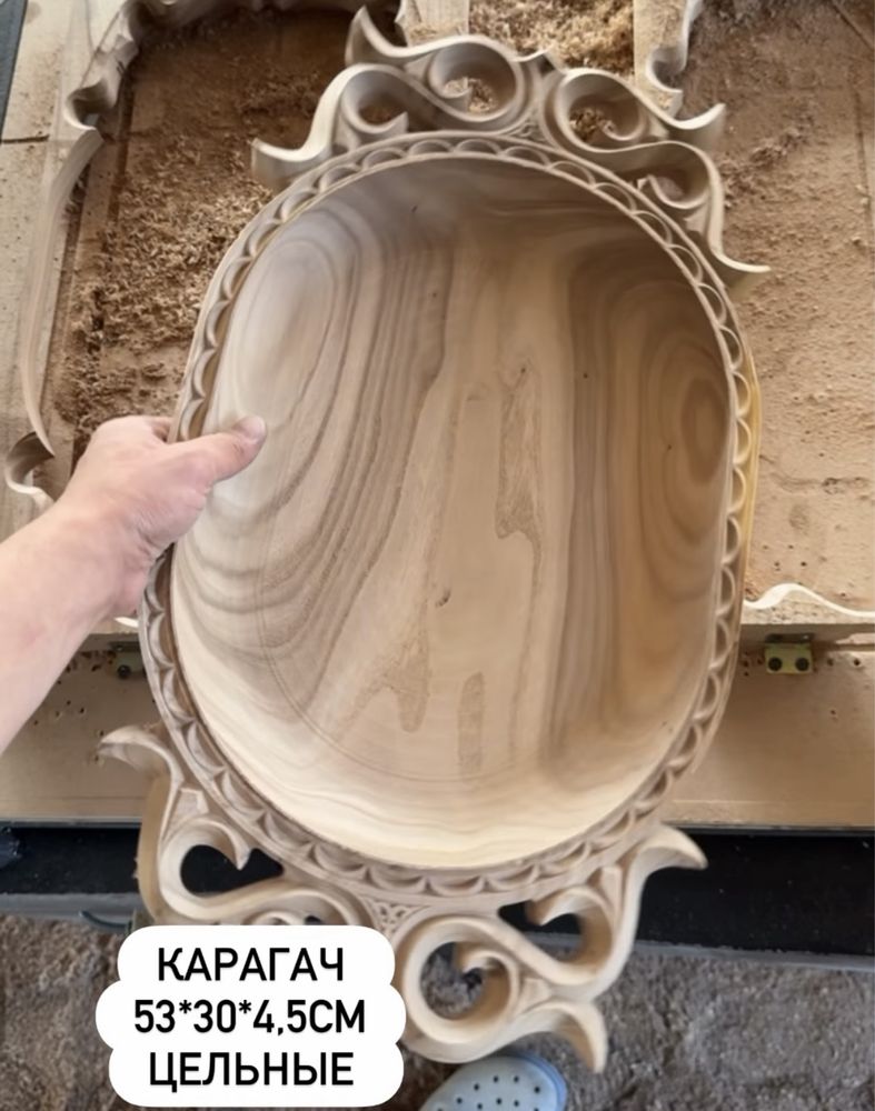Астау красивая подача по ценам  пишите на ватсап