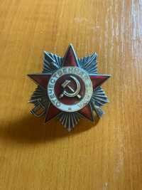 Medalie sovietica