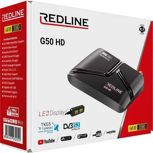 Сателитен приемник Redline G50