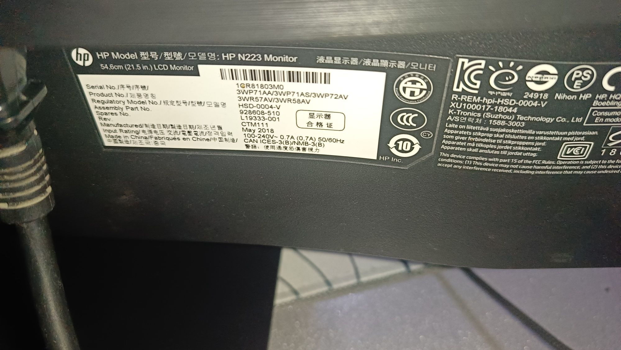 Продаётся монитор HP 22.