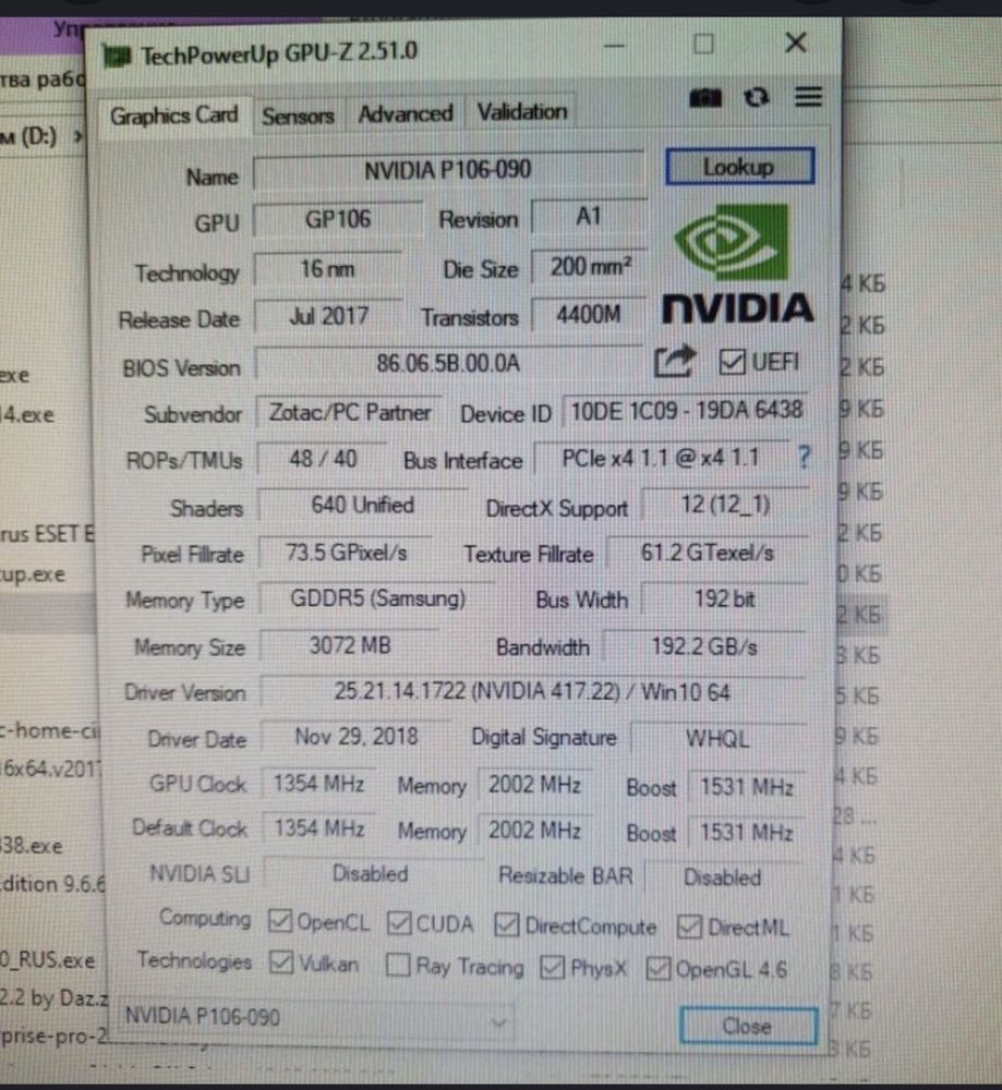GTX-1060 P106  аналог