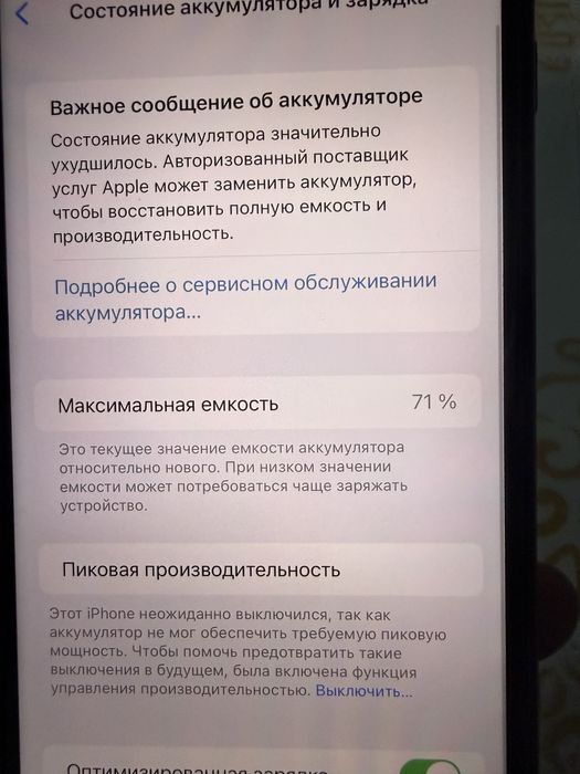 Iphone 8 plus 256 gb