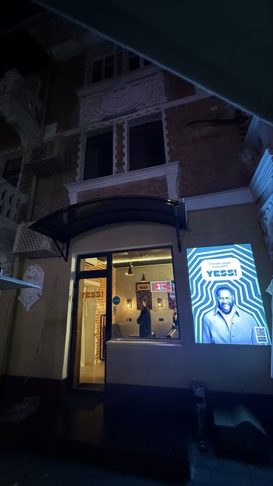 Аренда нежилое в центре 1 линия Шота Руставели 35 ор-р Yes Coffee