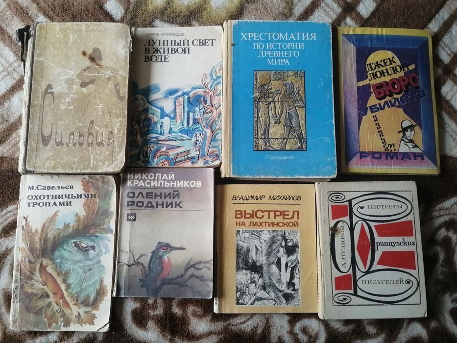 Продаётся домашняя библиотека
