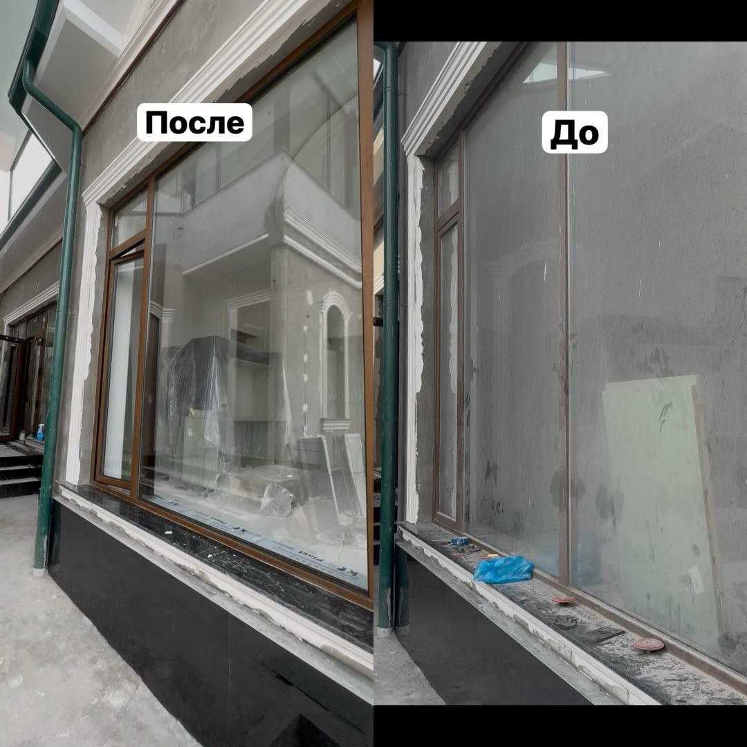 | Мойка | Фасад | Уборка | дом | уй | ховли| офис Генерал | Мехр Билан