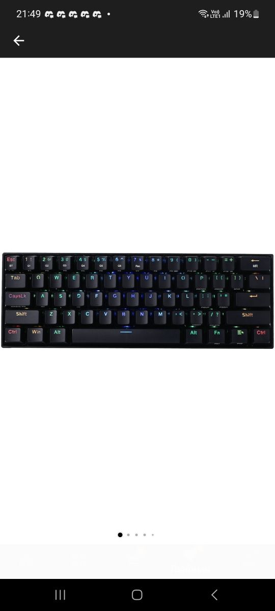 Продавам механична клавиатура redragon k530 draconic черна