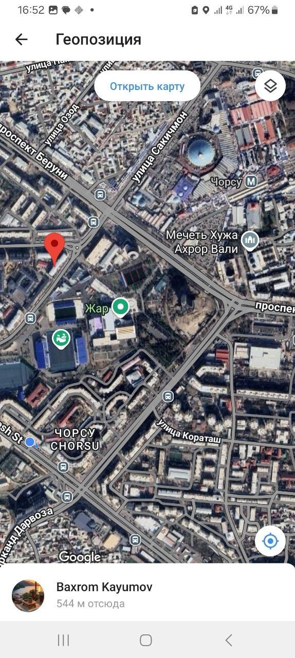 Чорсу бозор 2/2/5, Своя (Гулобод,Коратош,Тинчлик,Дружба,Ганга, Себзор,