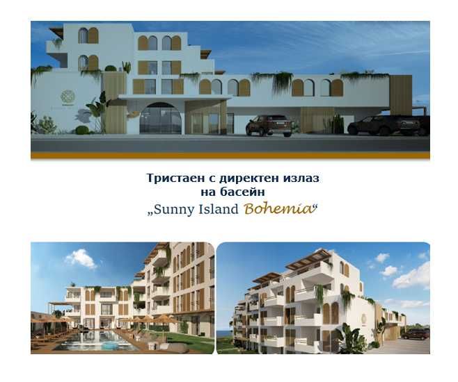 НОВО - Южен 3-Стаен - ЛУКС - Басейн  - Паркомясто - Гледка море