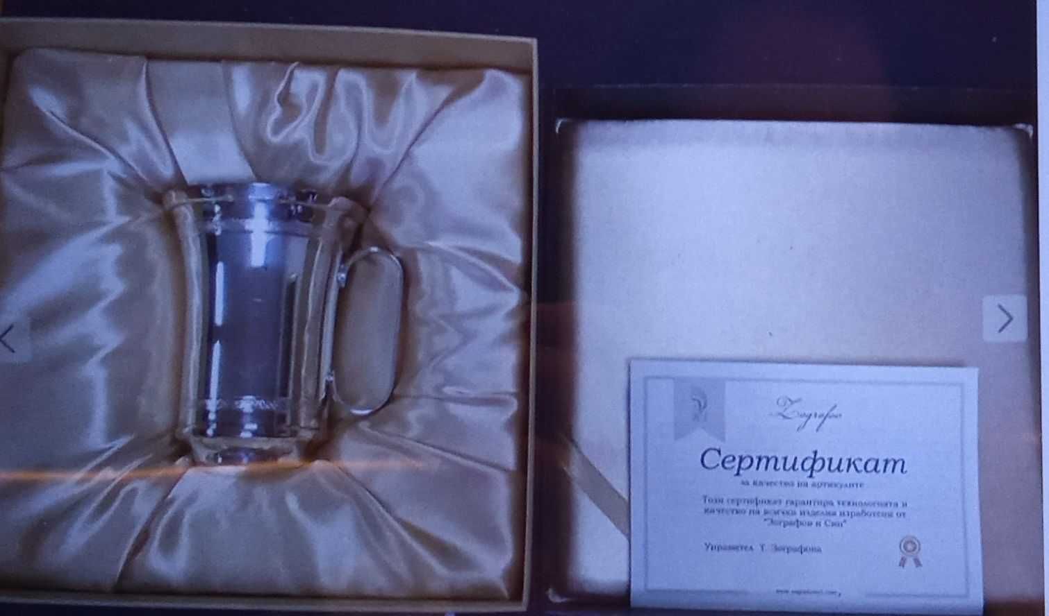 Детска сребърна чаша с дръжка