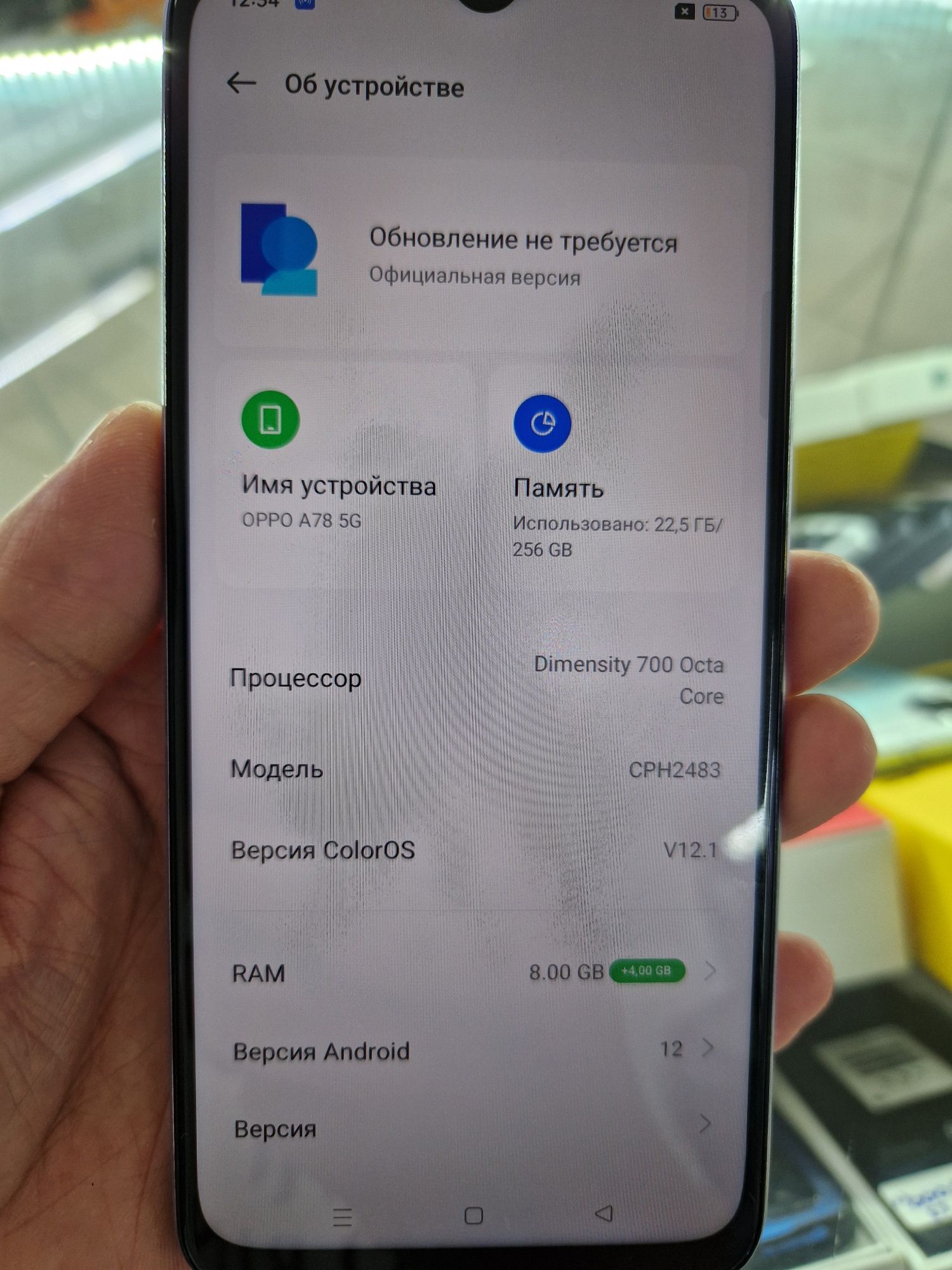 Орро А78. 256гб 5G новый