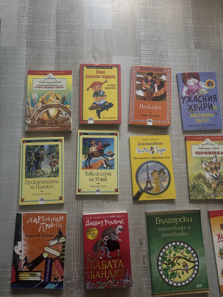 Детски книги и приказки