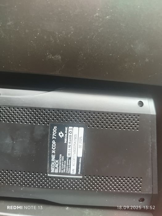 Антирадар 7700 S янги игоанмаганми келди