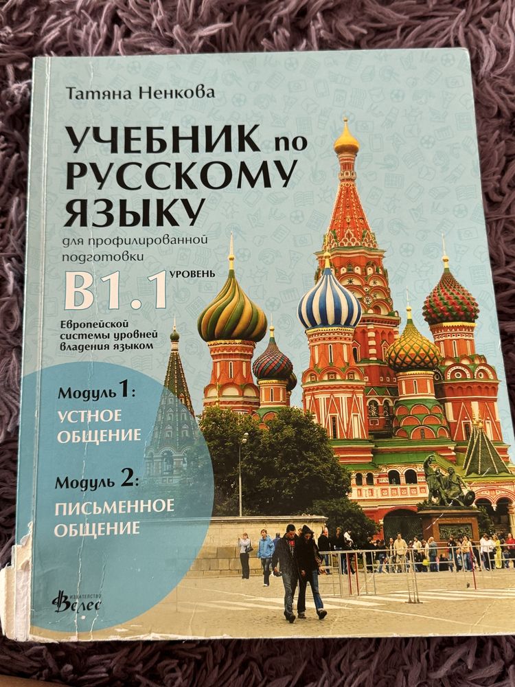 Учебници и учебни помагала за 9, 11 и 12 клас