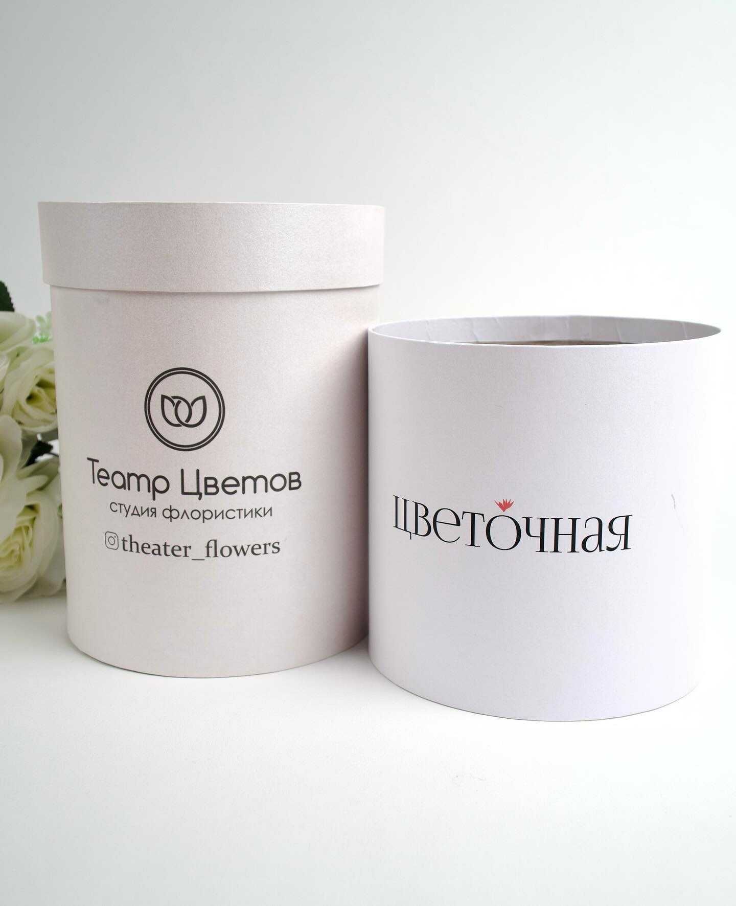 Коробка упаковка, логотип Ленты стикеры, бирки под заказ Брендирование