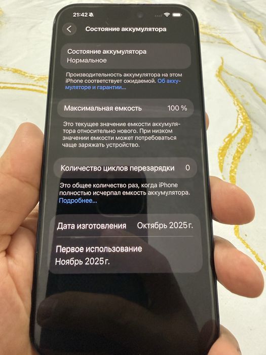 iPhone 17 Pro Max 256Gb 2 sim/ CH/A DarkBlue