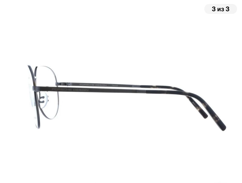 PORSCHE DESIGN P8355 - D - 6112