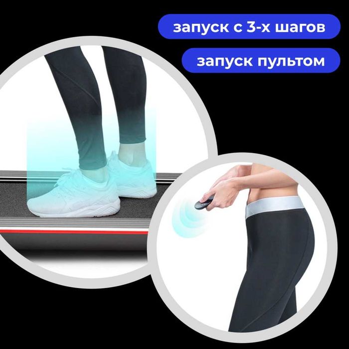 Беговая дорожка
Yamaguchi Runway-X