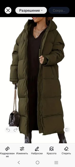 Продам куртку зима