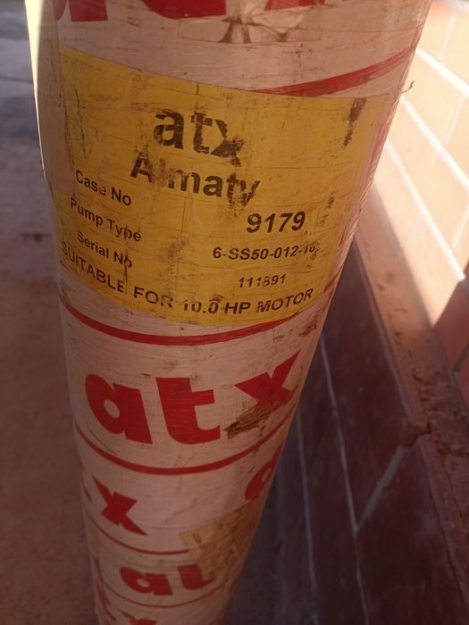 Продам насос  ATX новый
