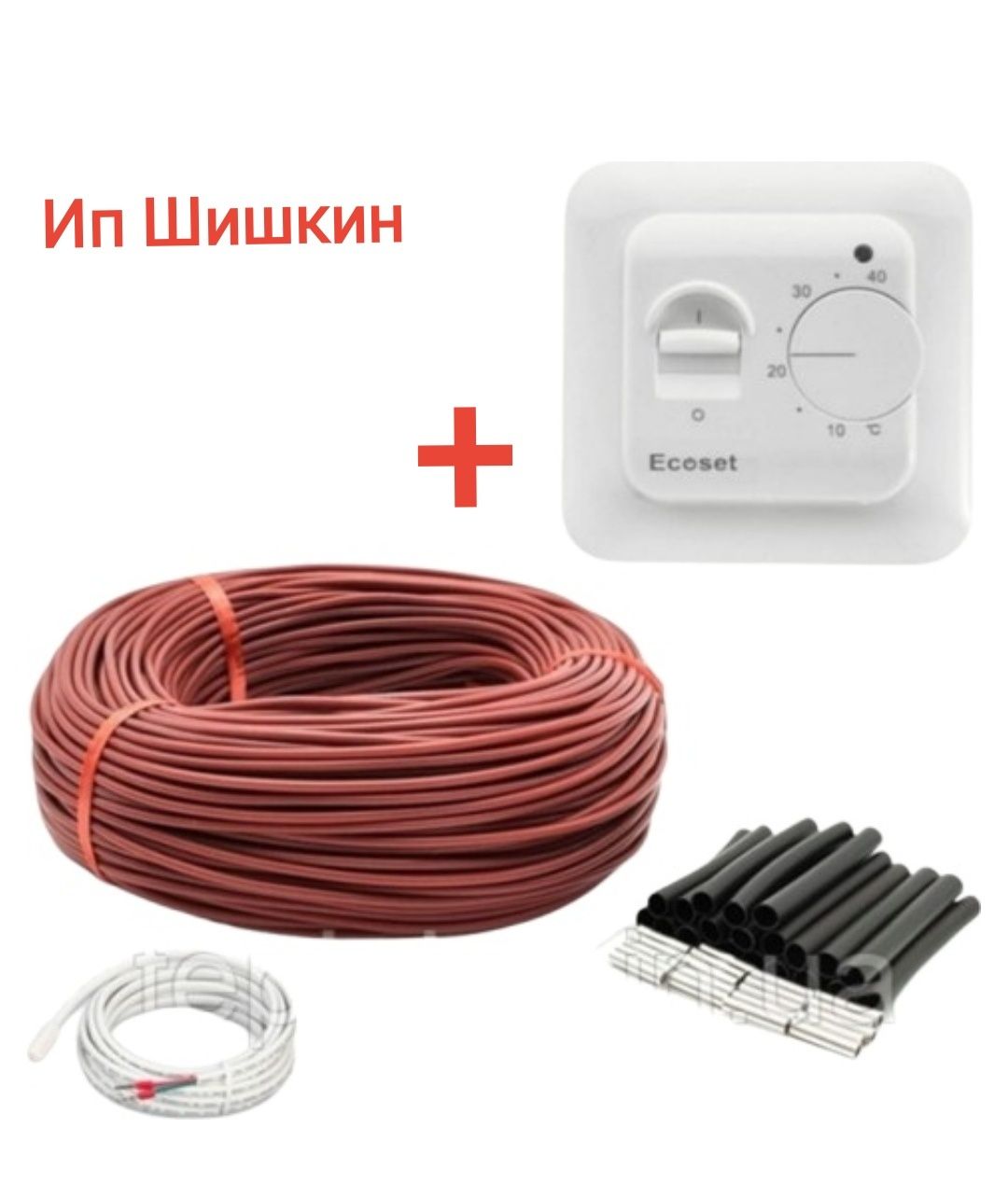 Продам.продается.новое