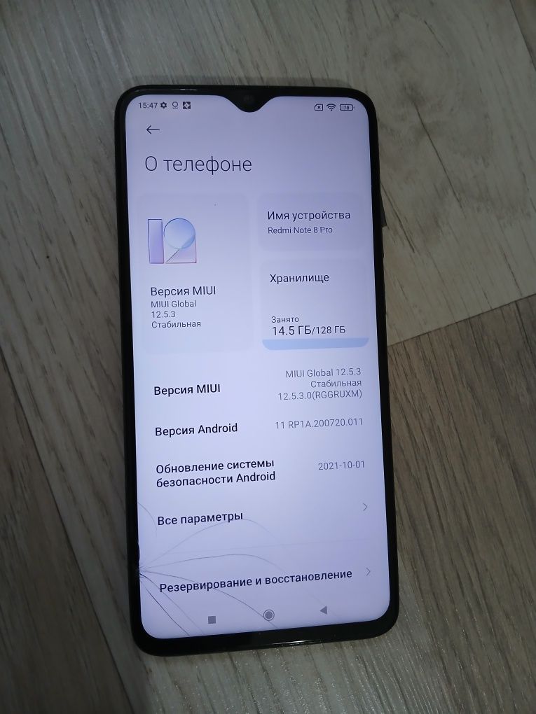 Redmi note 8 pro 6/128