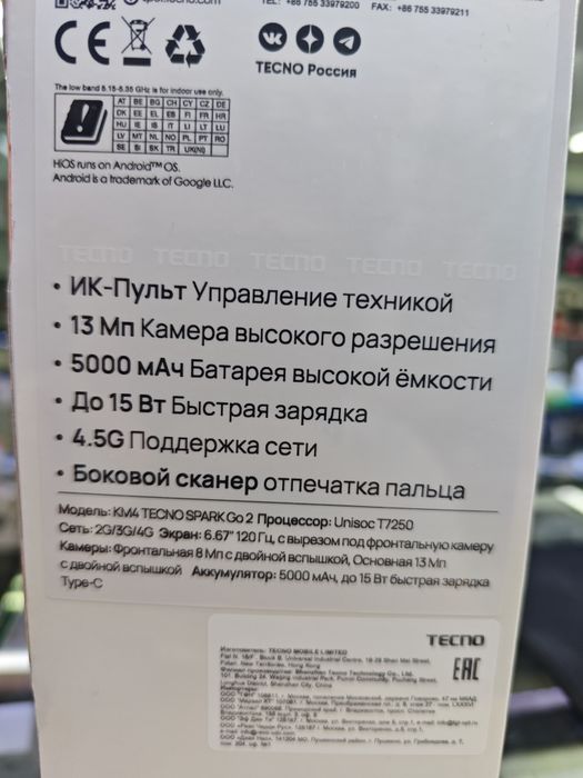 Tecno Spark Go2 128гб новый