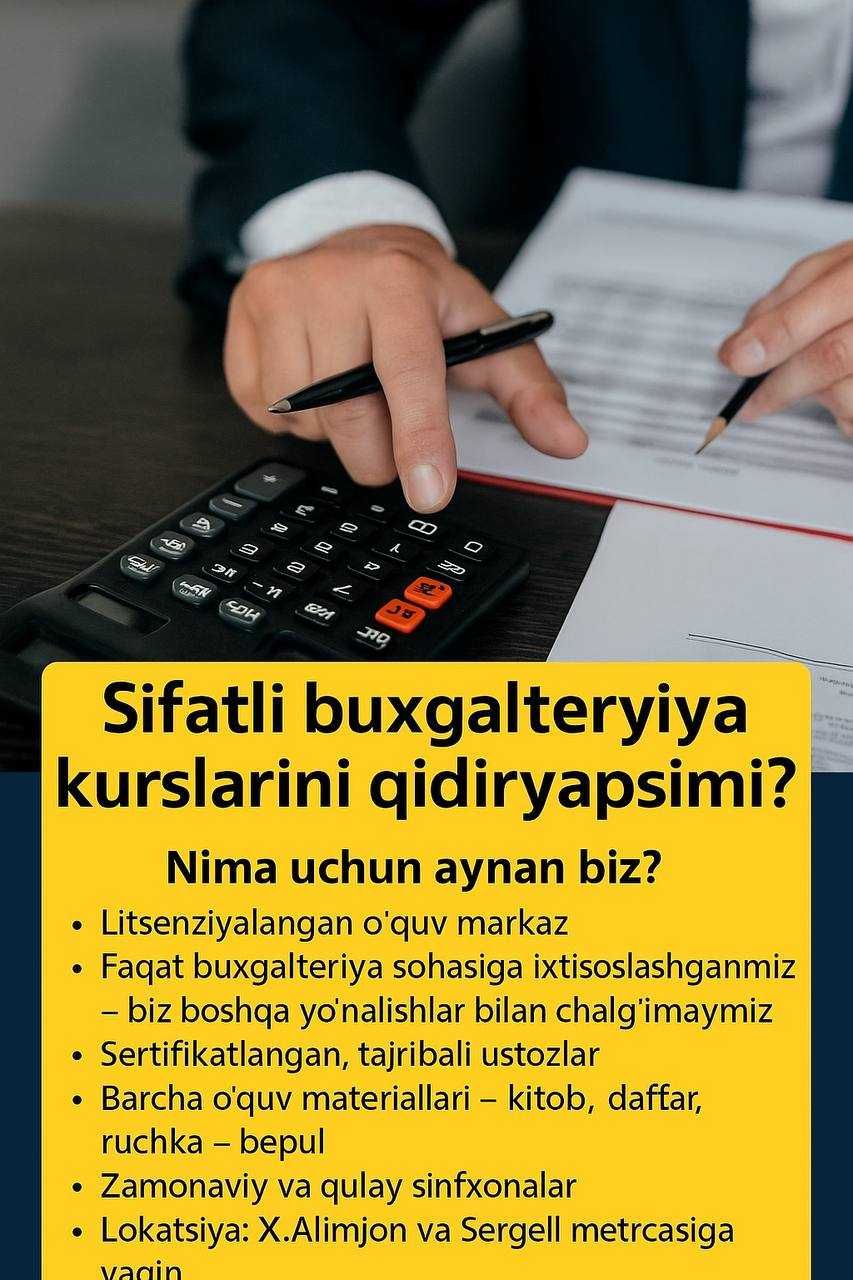 Kurslar buxgalteriya va 1C-UZB bilan ishga joylashish kafolati.