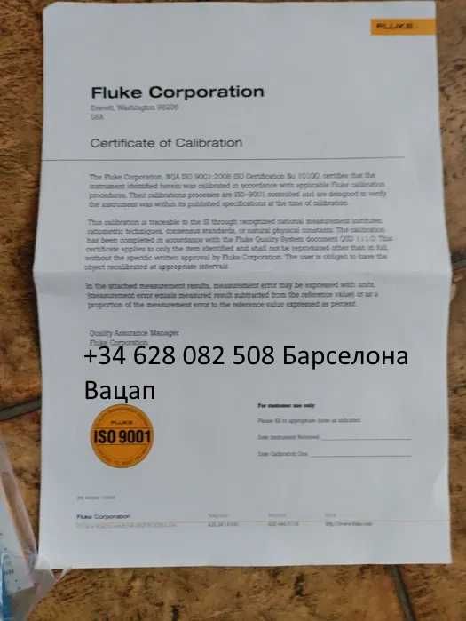 Fluke 1664 FC новый