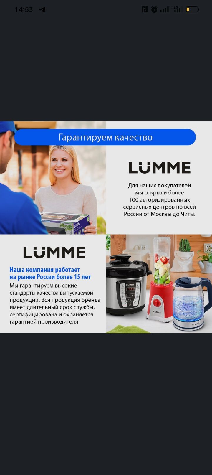 Тостер для хлеба LUMME