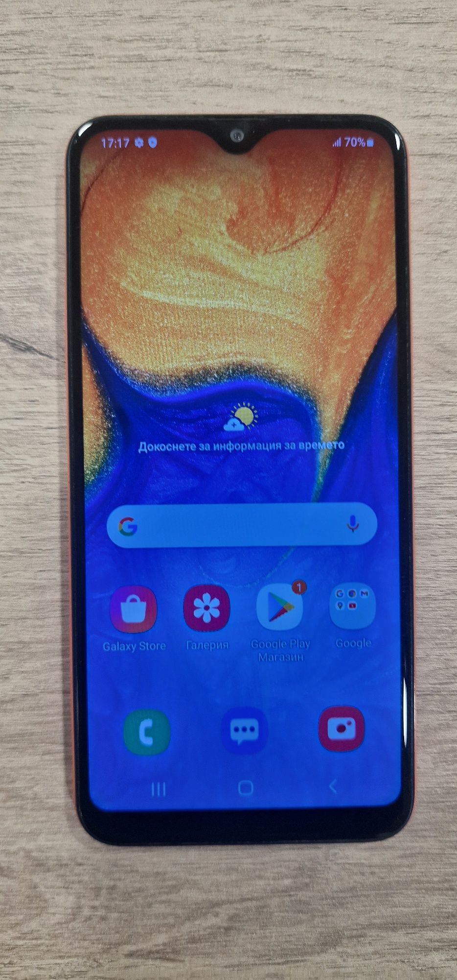 Samsung Galaxy A20e